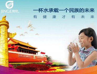 【奇怪】為什么他們都愛精格的校園直飲水機(jī)？