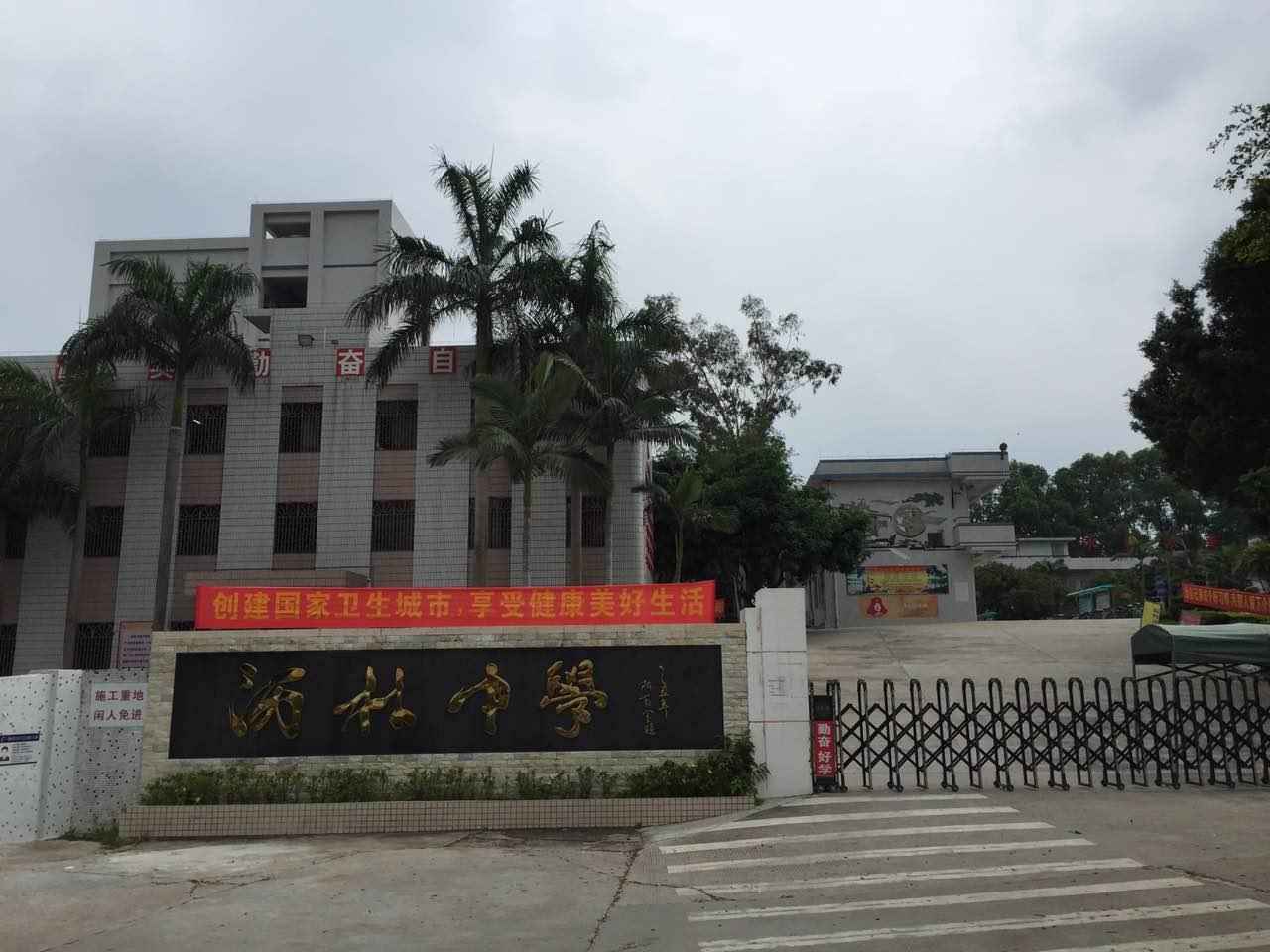 精格校園直飲水設(shè)備入駐廣東惠州瀝林中學(xué)