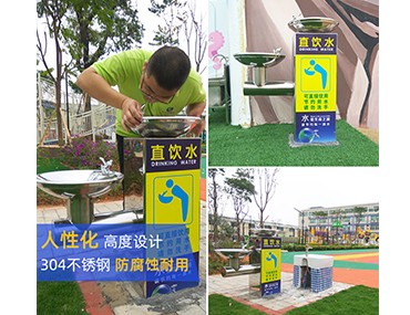 解決幼兒園飲水問題，當(dāng)然使用幼兒園專用開水器[精格凈水]