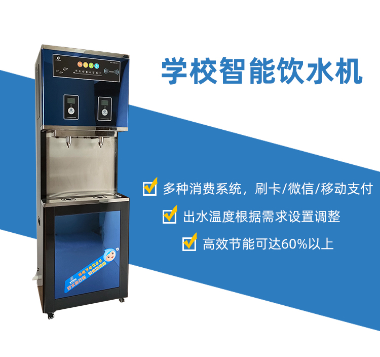 哪一種飲水機(jī)好    廠家直銷好用又方便-精格凈水