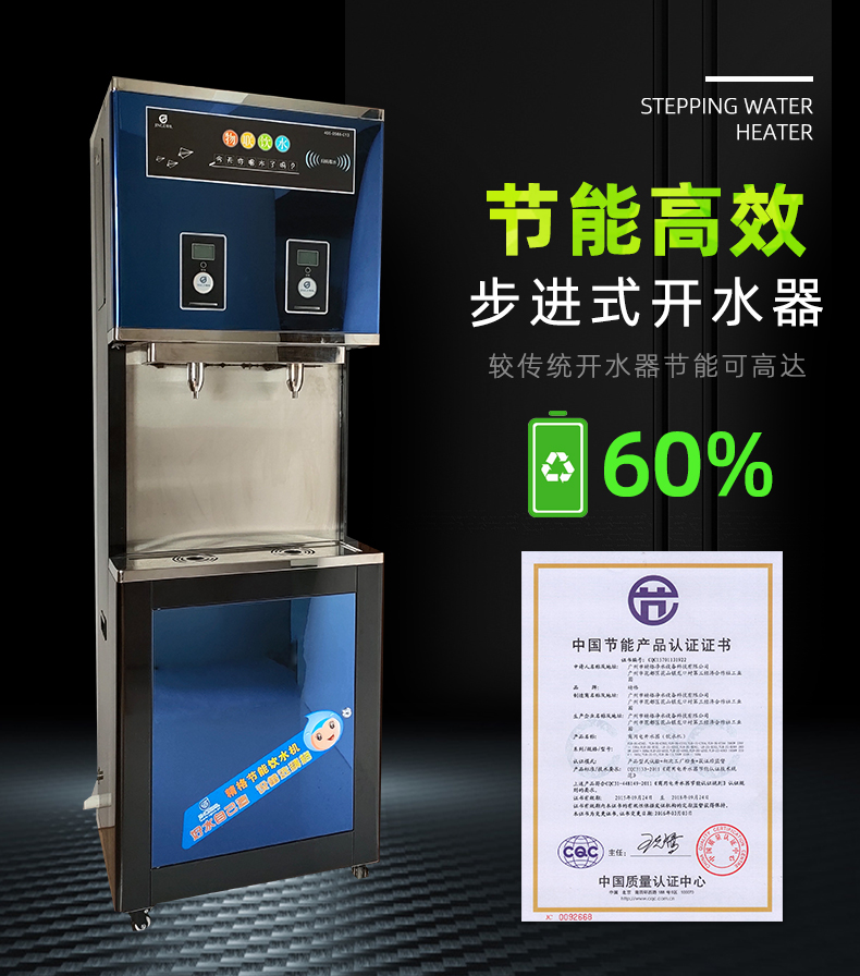 學(xué)校開水機(jī)多少錢  廠家免費上門安裝調(diào)試-精格凈水