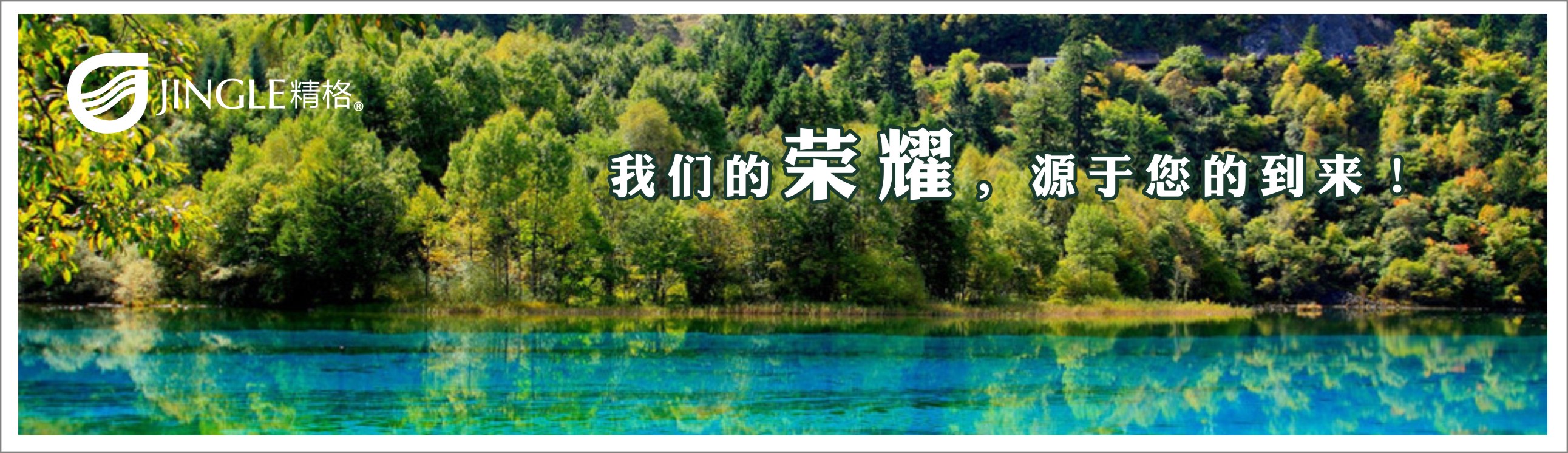 <a href='/product/' class='keys' title='點(diǎn)擊查看關(guān)于校園直飲水的相關(guān)信息' target='_blank'>校園直飲水</a>