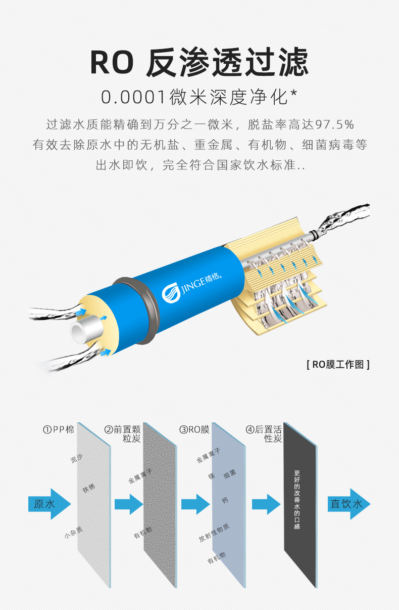 開水器