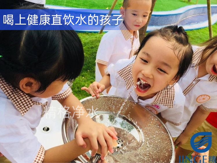 幼兒園飲水機