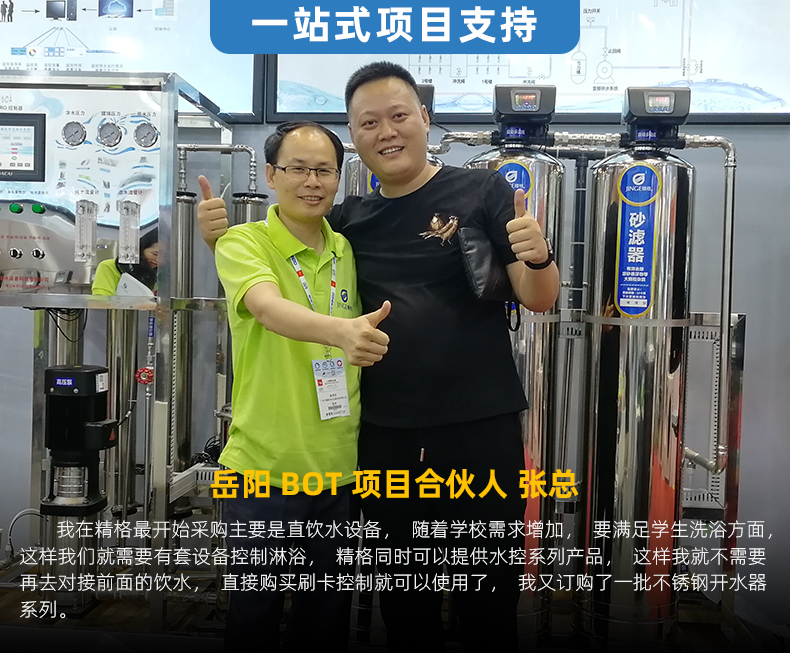直飲水系統(tǒng)哪個(gè)品牌好