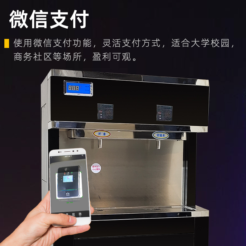 單位辦公樓直飲水機(jī)
