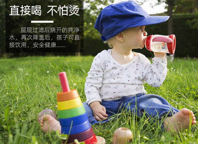 幼兒園智能飲水機(jī)