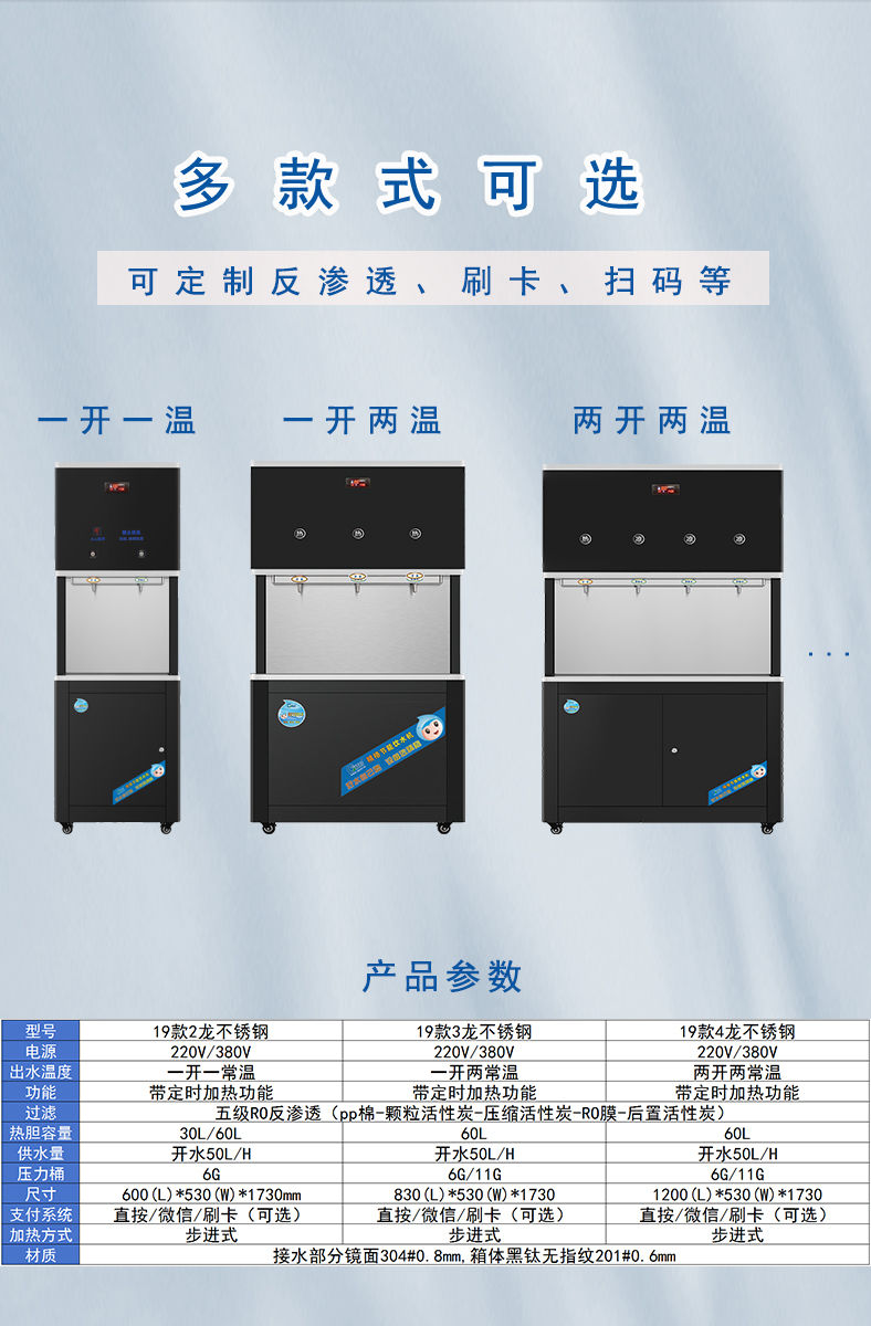 19款開(kāi)水器詳情1（新）.jpg